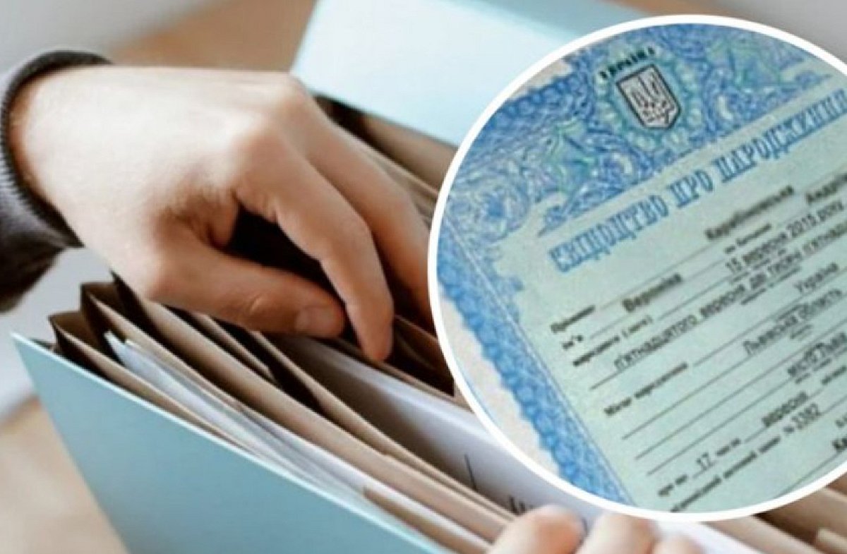 Радянські свідоцтва про народження лишаються дійсними – міняти їх не обов’язково