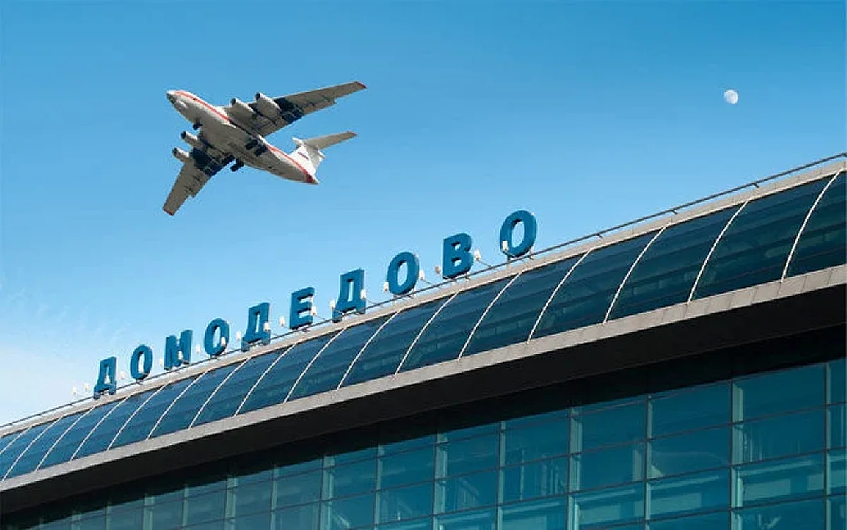 Москва закрила всі чотири аеропорти через атаку дронів
