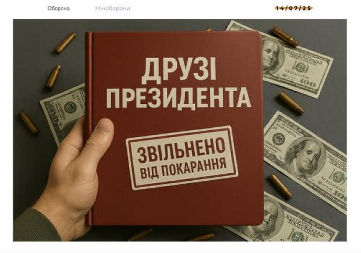 Кравченка розвернули на кордоні за вимогою НАБУ і САП, але втрутився дзвінок із Києва