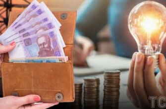 Тарифи на світло взимку: уряд ухвалив остаточне рішення щодо пільгової ціни