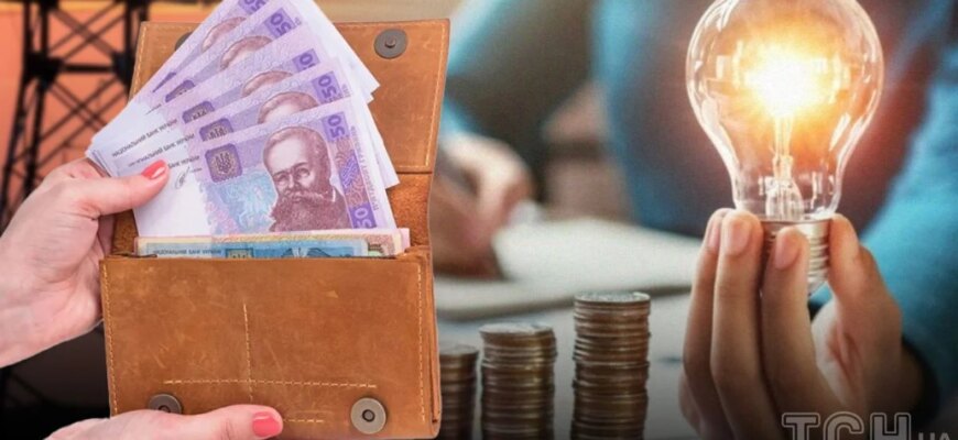 Тарифи на світло взимку: уряд ухвалив остаточне рішення щодо пільгової ціни