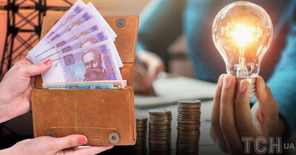 Тарифи на світло взимку: уряд ухвалив остаточне рішення щодо пільгової ціни