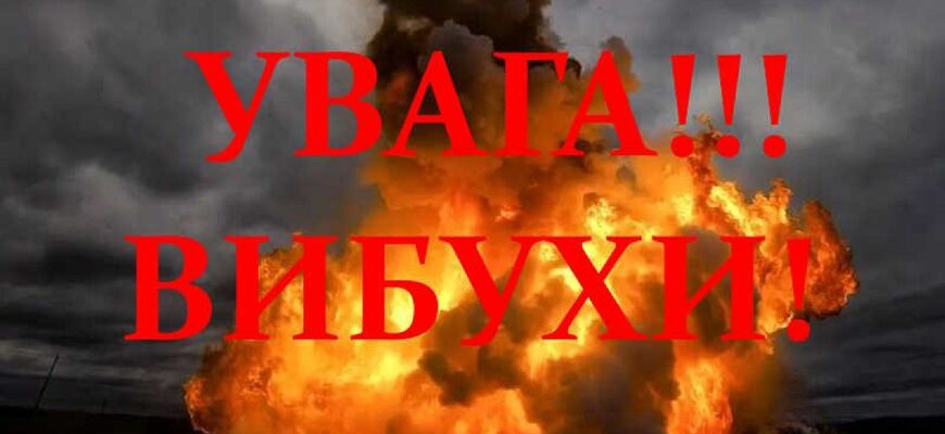 Київ атакували ворожі реактивні дрони: у столиці прогриміли вибухи, є наслідки