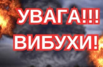 Ворог атакував захід України реактивними дронами: вибухи прогриміли у двох областях!
