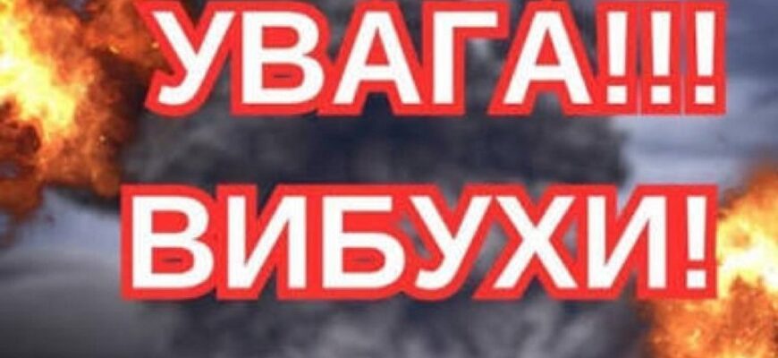Ворог атакував захід України реактивними дронами: вибухи прогриміли у двох областях!