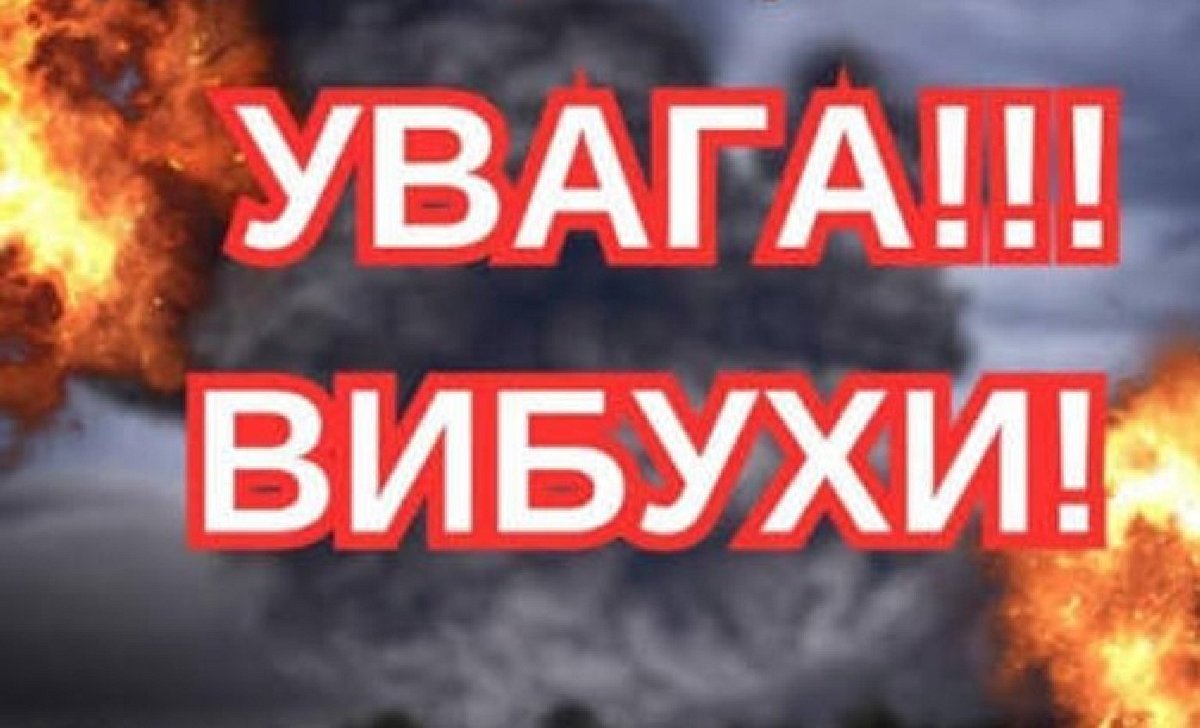 Ворог атакував захід України реактивними дронами: вибухи прогриміли у двох областях!
