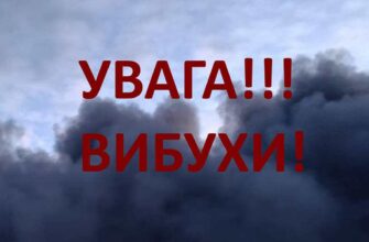 Удар по підприємству на Київщині: у селищній раді пояснили природу гучних звуків