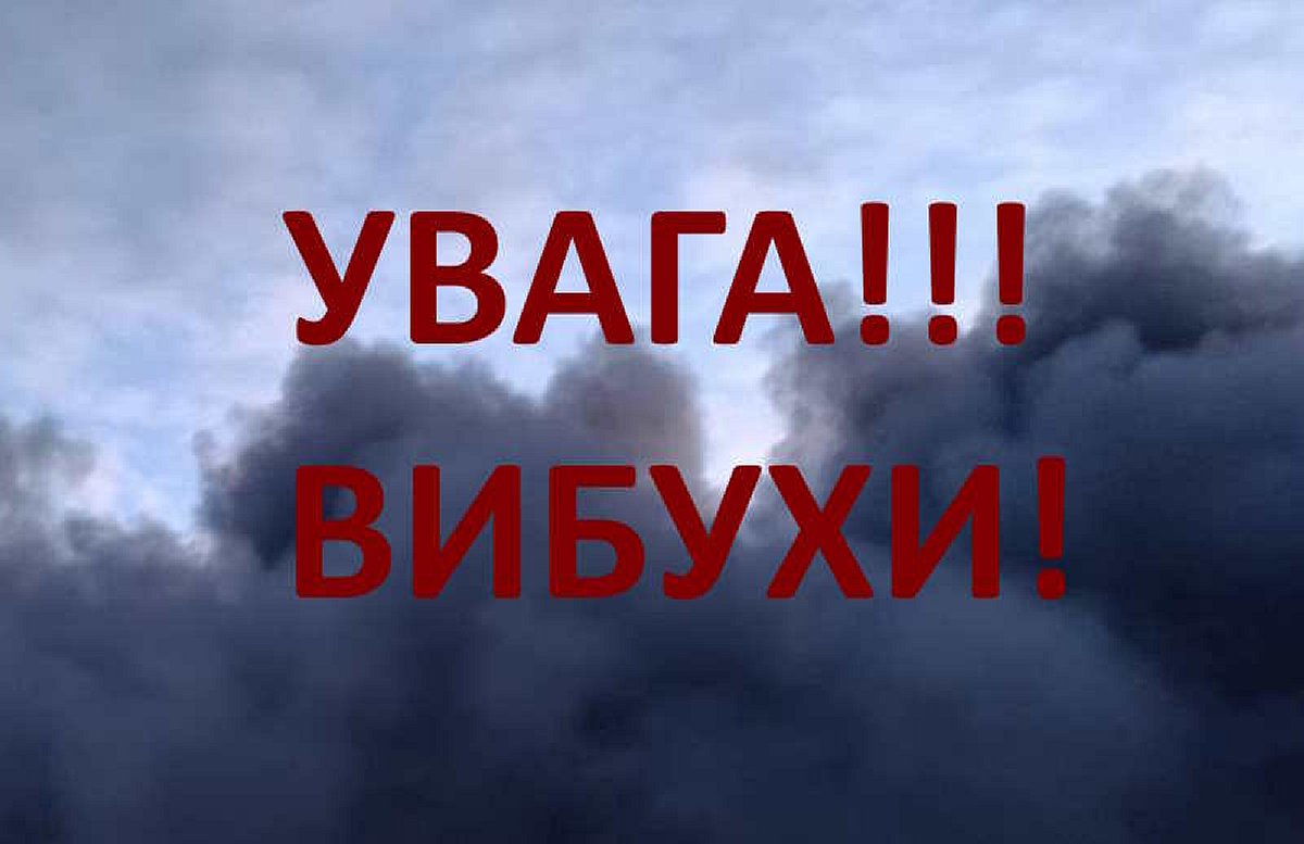 Удар по підприємству на Київщині: у селищній раді пояснили природу гучних звуків