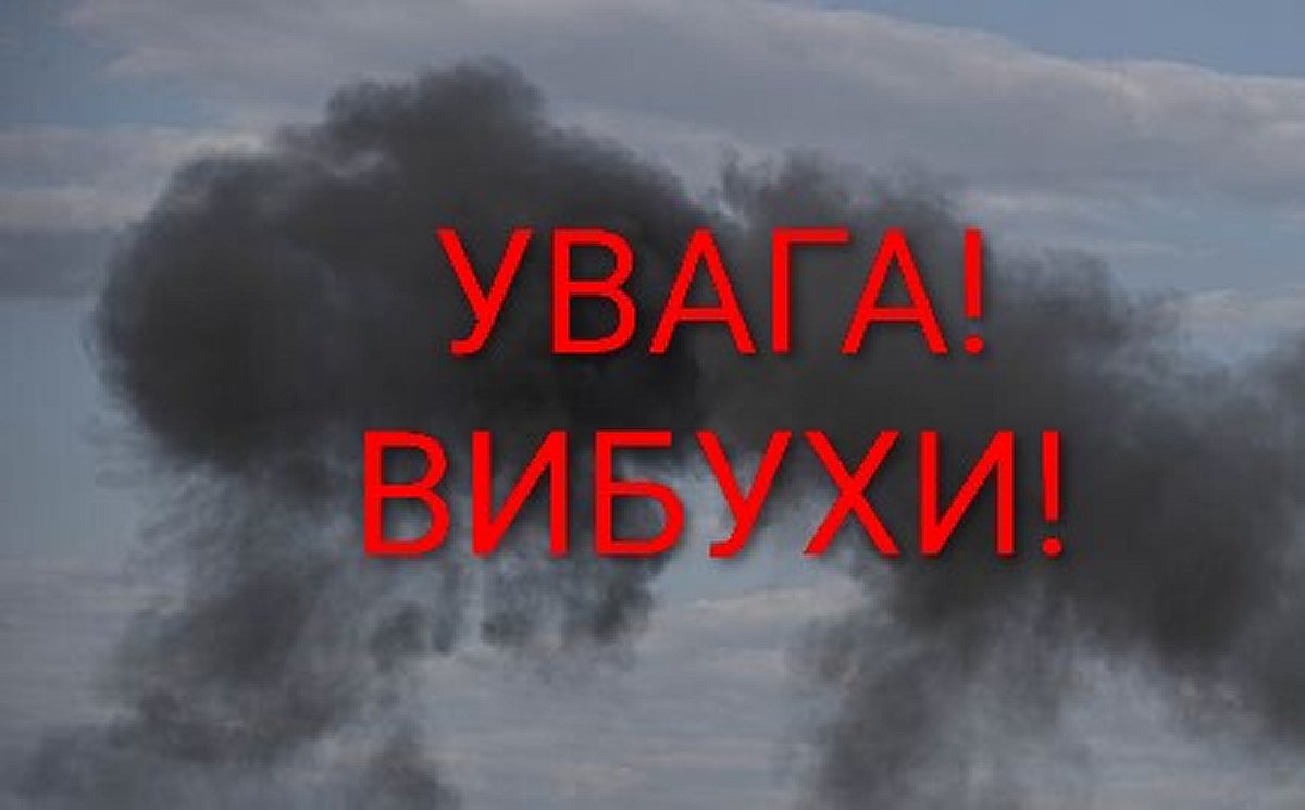 Нічний удар по Луцьку: у місті прогримів потужний вибух під час нальоту ворожих дронів