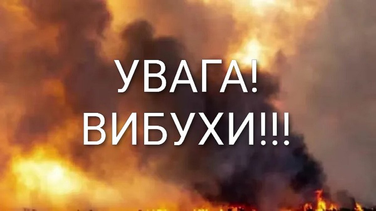 Ворожі дрони атакували Луцьк: у місті відпрацювала ППО, влада готує звіт