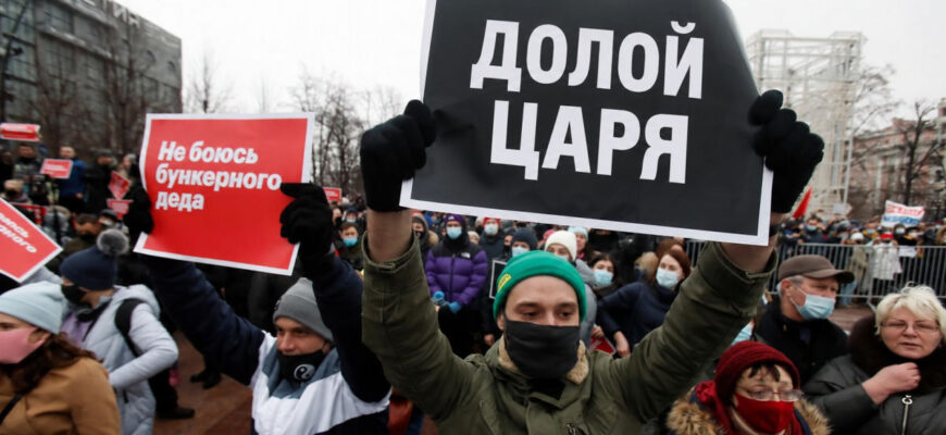 У Москві спалахнули протести проти Путіна з вигуками «Геть царя»