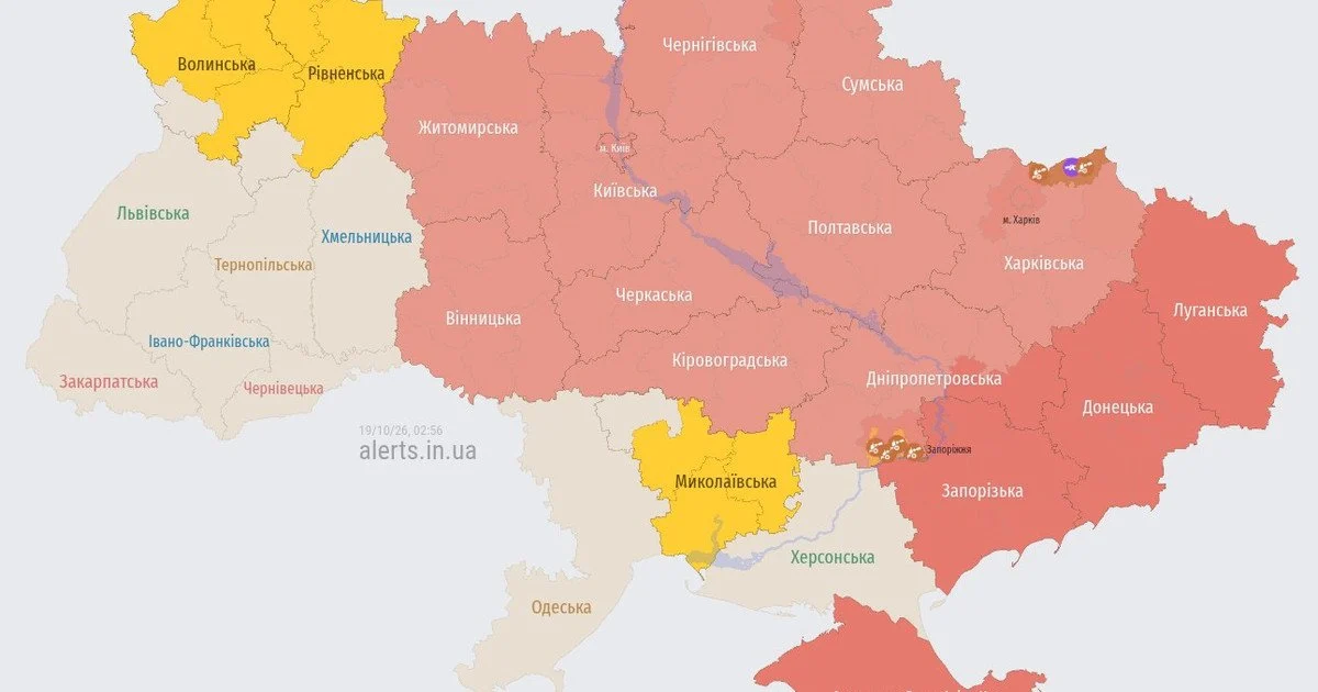 Балістика взяла курс на Київ: у регіонах завила масштабна тривога!