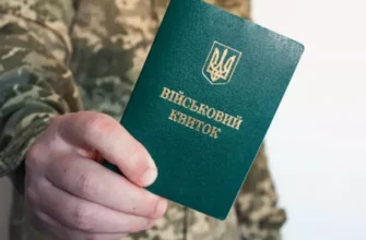 Повного захисту від призову більше не буде: для компаній готують жорсткі обмеження на бронювання