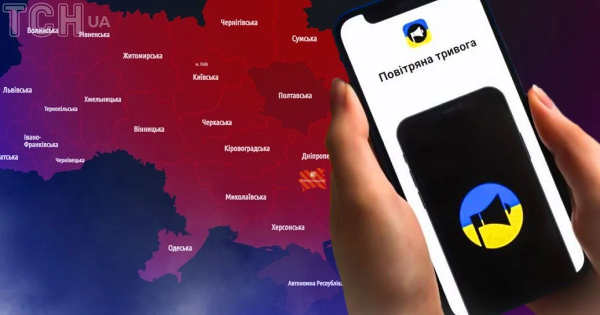 Реактивні дрони рф зранку летять на захід України, цілі фіксують у кількох областях