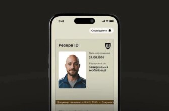 Відстрочки від мобілізації вже продовжують без заяв: у Міноборони назвали умови та дату