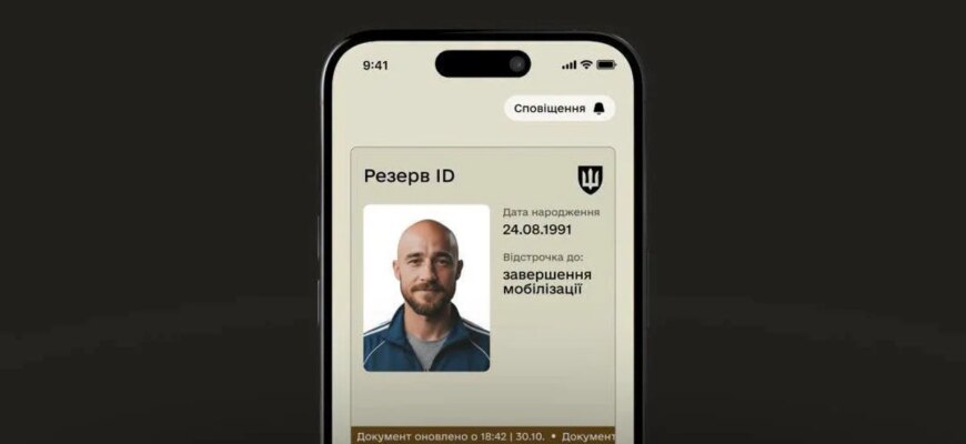 Відстрочки від мобілізації вже продовжують без заяв: у Міноборони назвали умови та дату