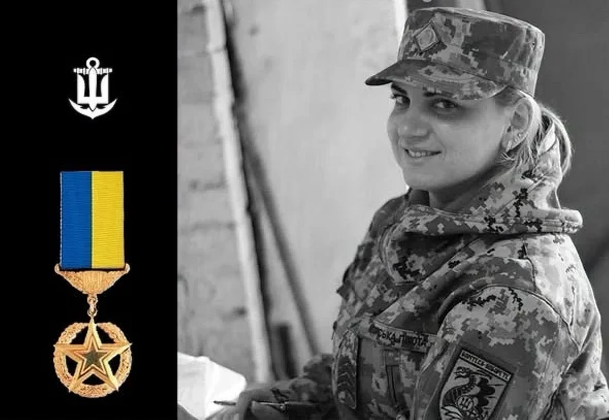 Історичне звання у Військово-морських силах ЗСУ: першою жінкою з найвищою нагородою стала захисниця, яка віддала життя