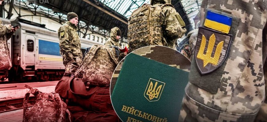 В Україні готують жорсткіші правила мобілізації — хто з працівників ризикує втратити бронювання