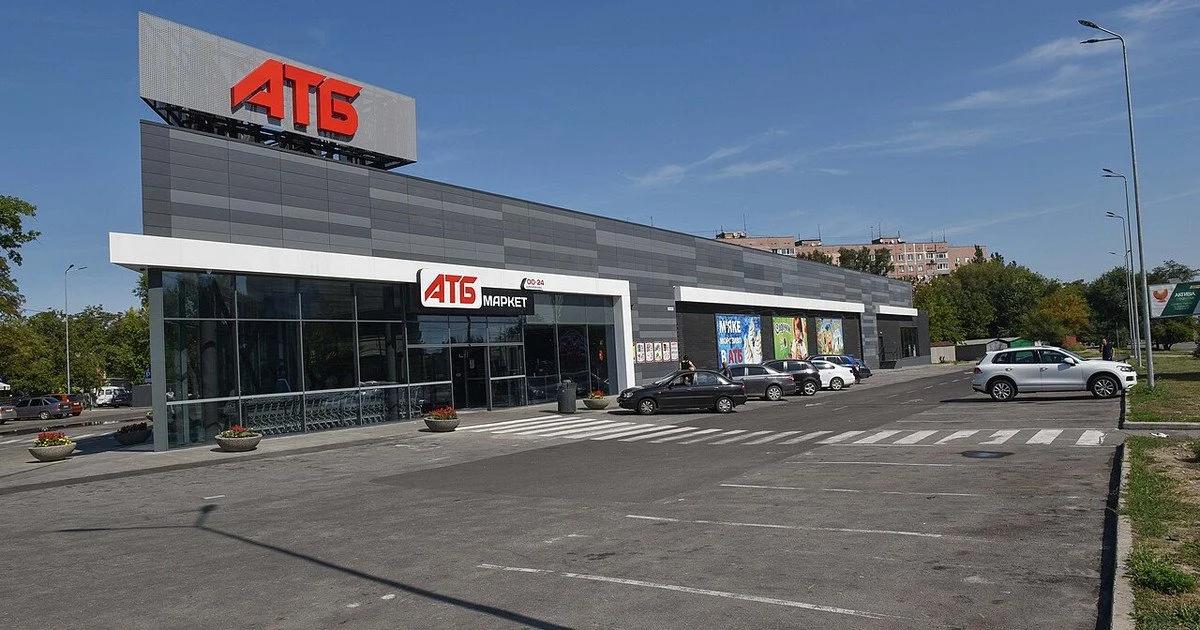 Персональні знижки в АТБ: чому акція може не спрацювати на касі