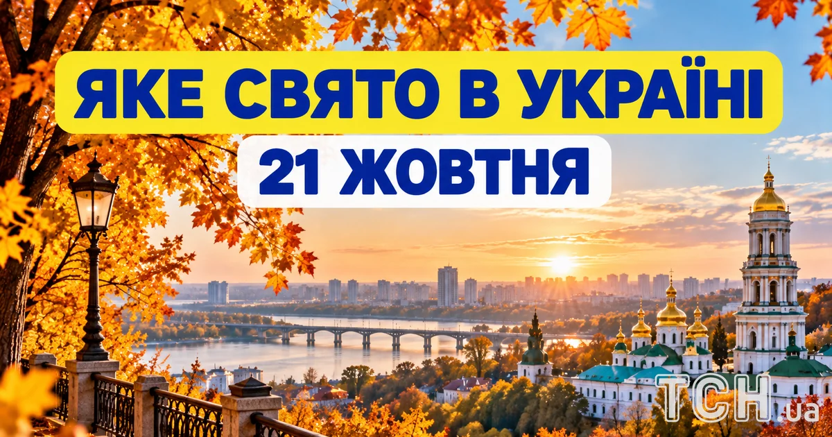 День пам’яті преподобного Іларіона Великого 21 жовтня: що важливо знати вірянам
