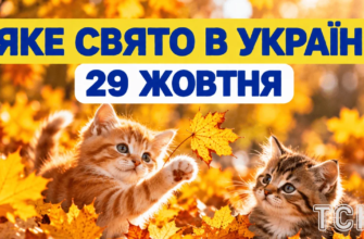 День преподобної Анастасії 29 жовтня: про що моляться святій і чиє свято відзначають