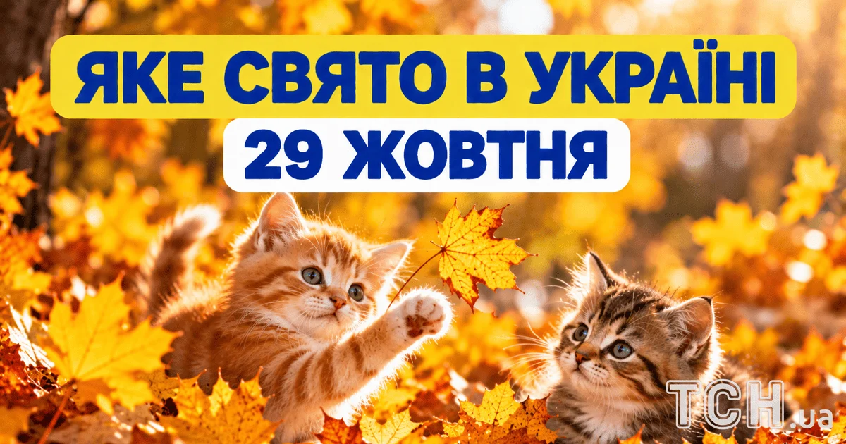День преподобної Анастасії 29 жовтня: про що моляться святій і чиє свято відзначають