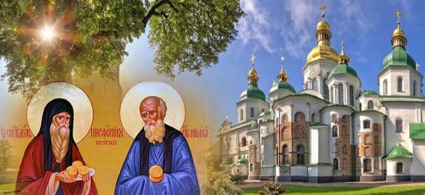 Свято 31 жовтня: пам’ять Никодима і Спиридона Печерських та суворі заборони дня