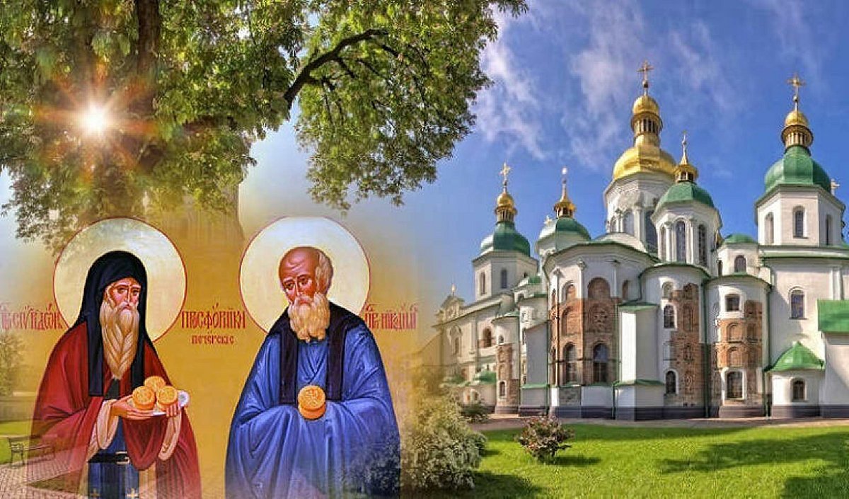 Свято 31 жовтня: пам’ять Никодима і Спиридона Печерських та суворі заборони дня