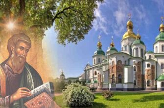 Свято апостола Якова 9 жовтня: суворі церковні заборони та небезпечна помилка дня