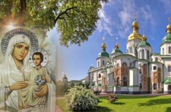 Вшанування Єрусалимської ікони Богоматері 12 жовтня: про що моляться та що під суворою забороною