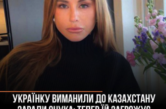 Їхала рятувати 8-річного онука, а опинилася в СІЗО: Казахстан затримав українку Любов Рожанську за вимогою Росії